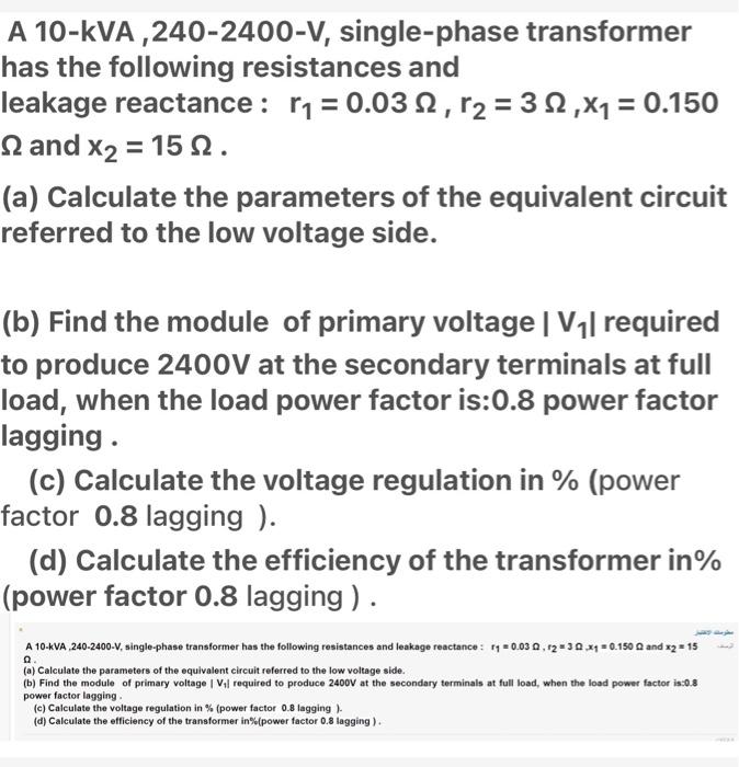 a 10kva2402400v singlephase transformer has the following resistances